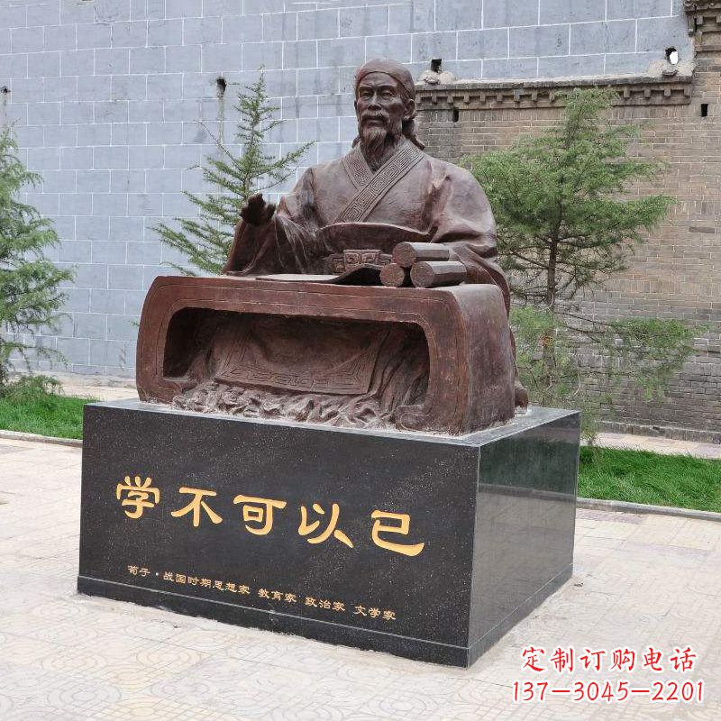广州“学不可以已”中国历史名人古代著名思想家哲学家荀子坐姿雕像