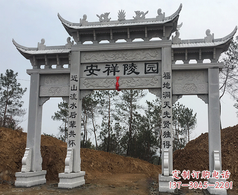 广州寺院石雕牌坊