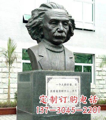 广州爱因斯坦铜雕像