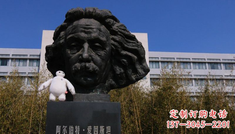 广州艺术纪念——爱因斯坦头像铜雕