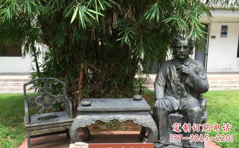广州爱因斯坦世界级科学家铜雕
