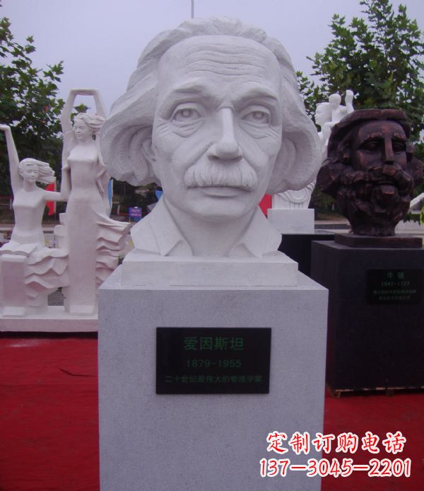广州爱因斯坦校园景观石雕