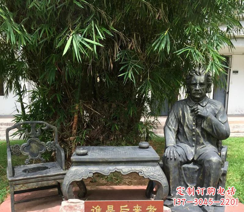 广州爱因斯坦精美铜雕让伟大科学家的精神永存