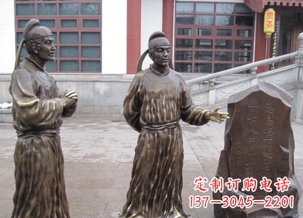 广州白居易精美铜雕