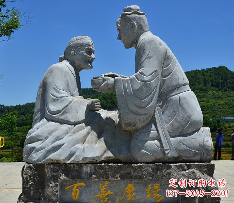 广州百善母亲石雕