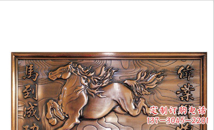 广州新“勇往直前,马利亚斯浮雕壁画”