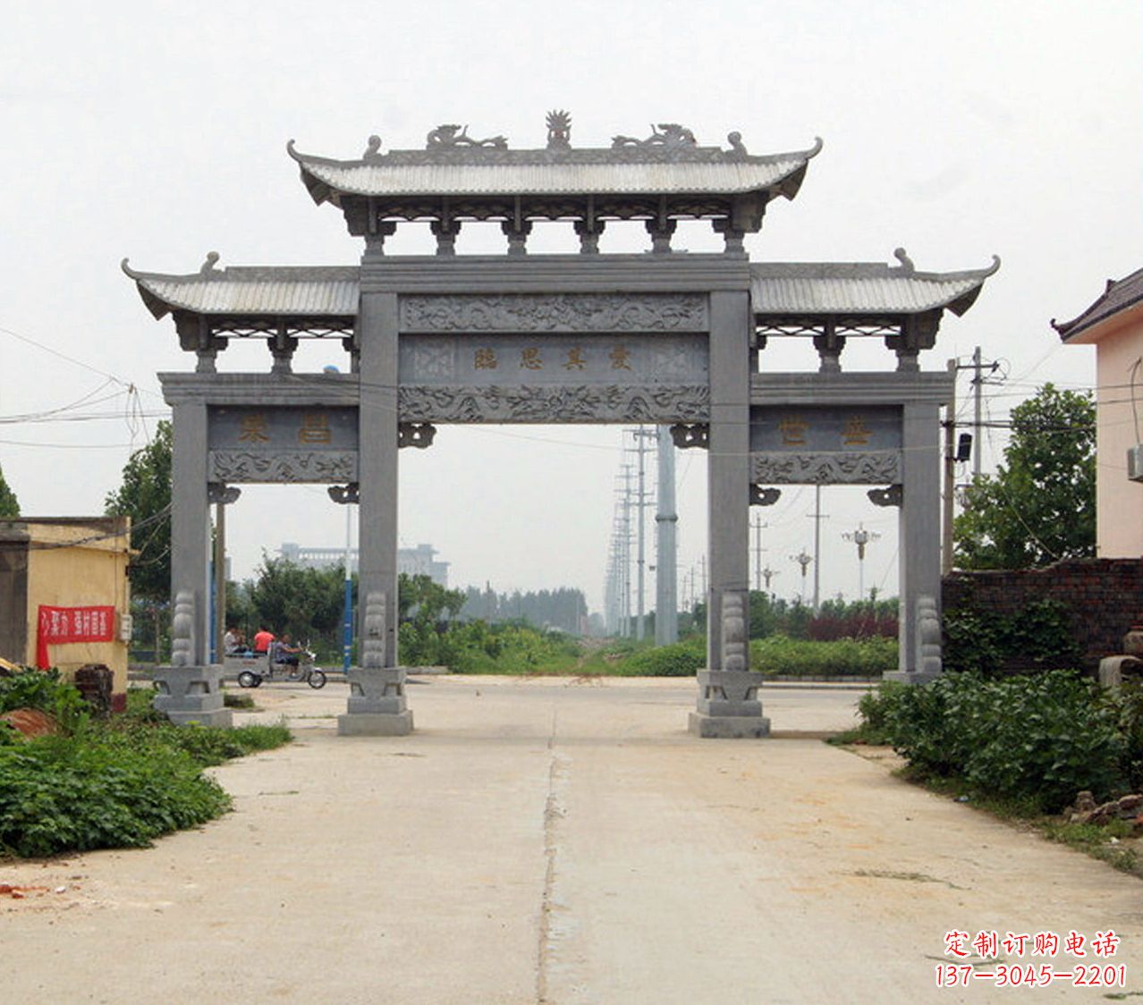 广州宝墨园石雕牌坊