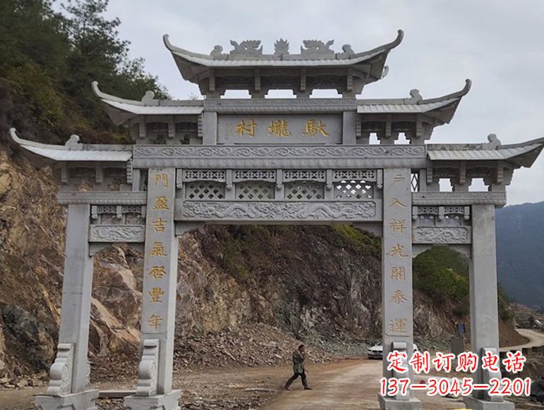 广州宝墨园正门石雕牌坊