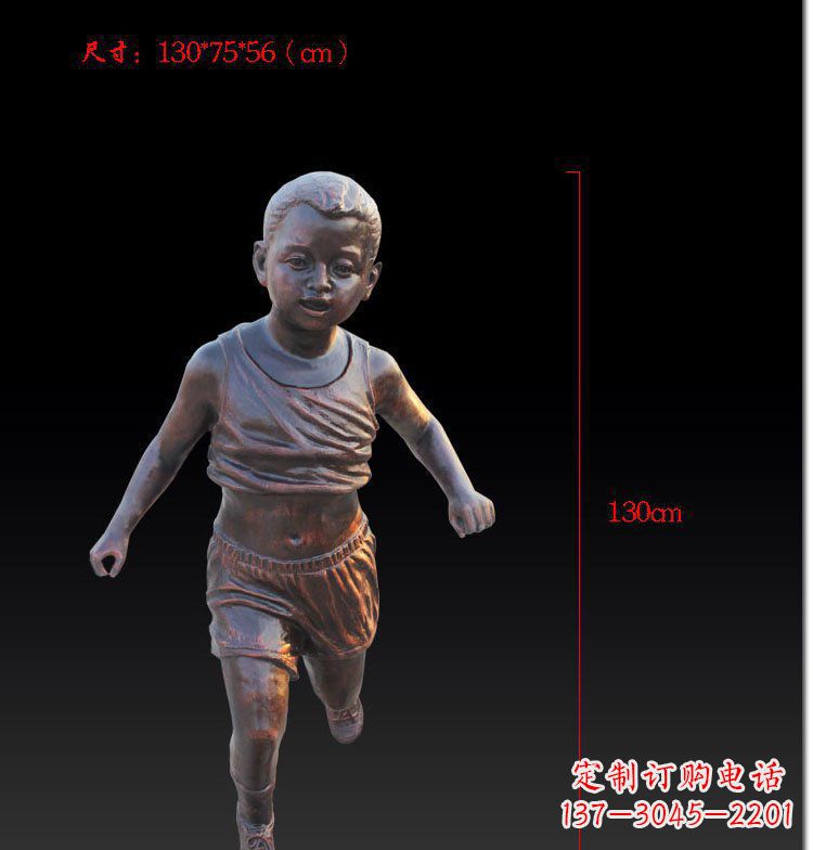 广州儿童欢乐公园玻璃钢仿铜雕塑