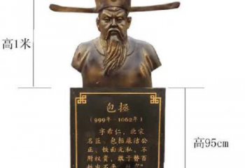 广州包拯精致的铜雕胸像