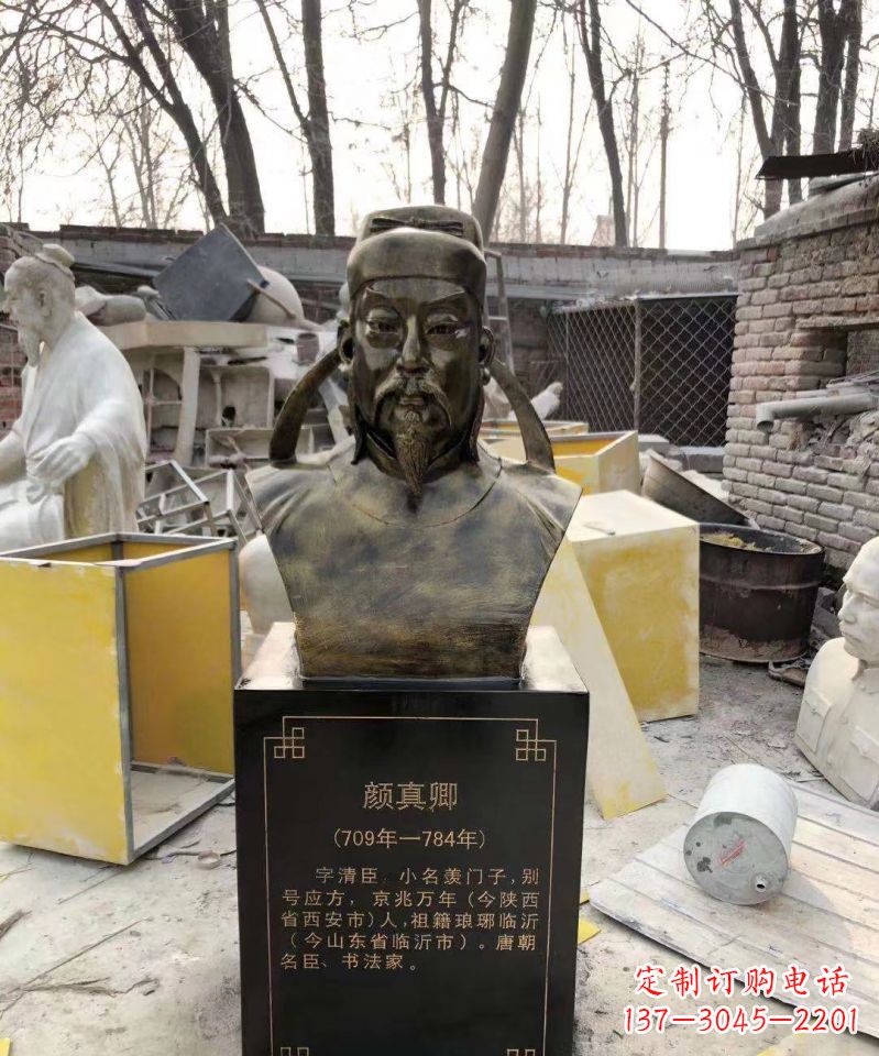 广州颜真卿头像雕塑传承古代文化