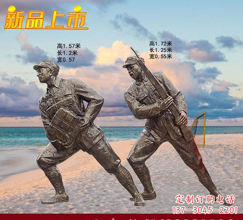 广州红军雕塑仿铜玻璃钢的艺术之作
