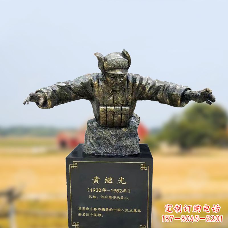 广州黄继光雕塑一种新型艺术形式
