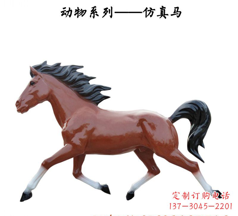 广州玻璃钢动物雕塑
