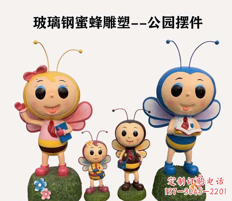 广州玻璃钢制蜜蜂雕塑精致美丽的艺术品