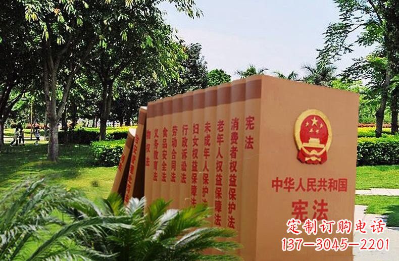 广州该书籍雕塑