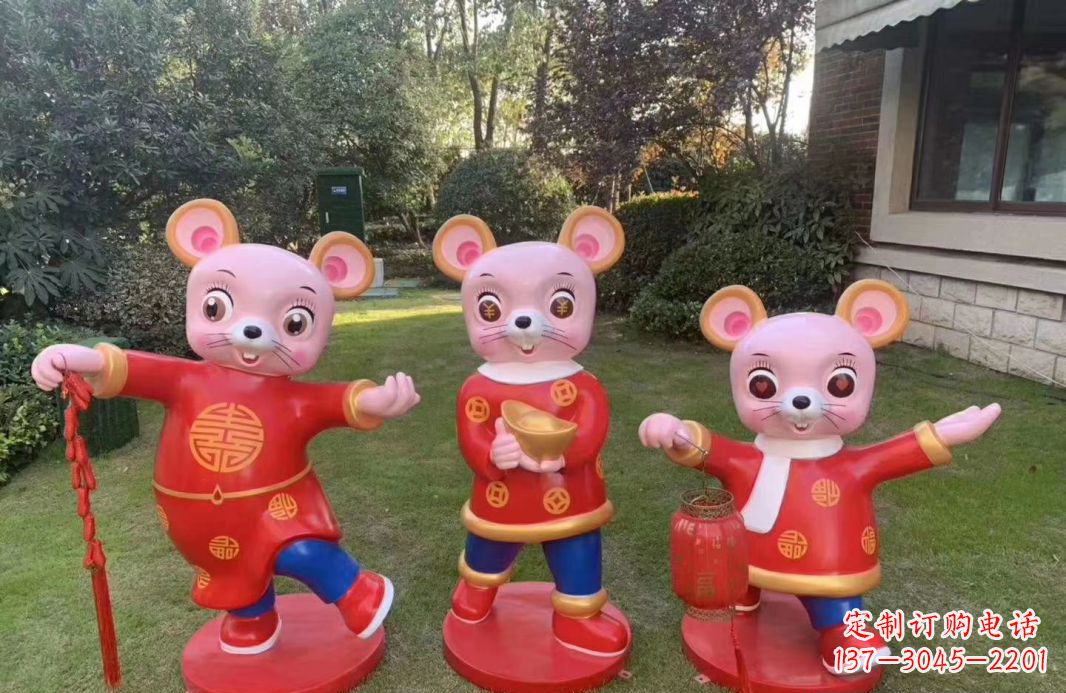 广州老鼠雕塑——玻璃钢卡通鼠年吉祥物