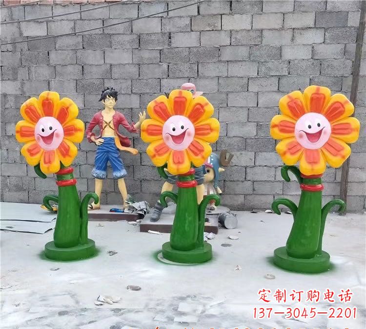 广州玻璃钢艺术太阳花雕塑
