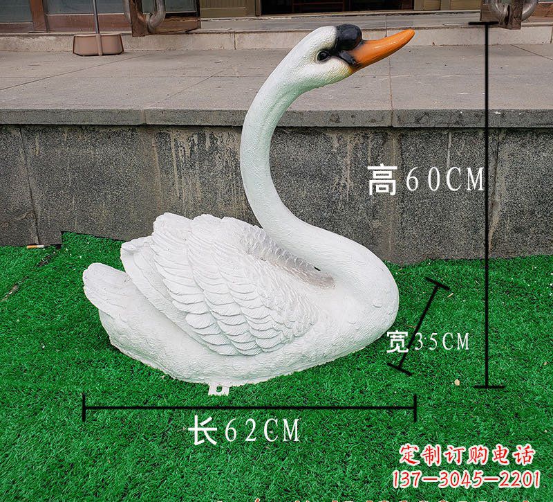 广州玻璃钢天鹅雕塑