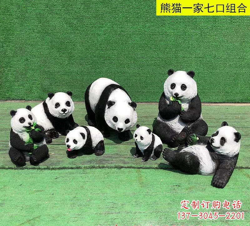 广州玻璃钢熊猫雕塑传承中华文化