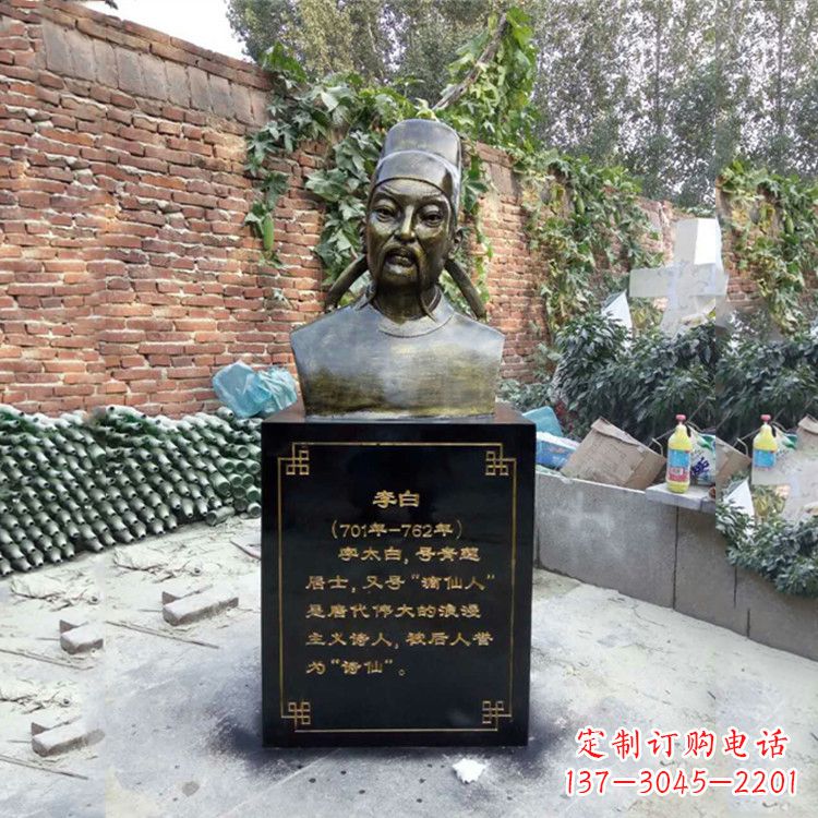广州玻璃钢李白雕塑——校园历史文化的象征