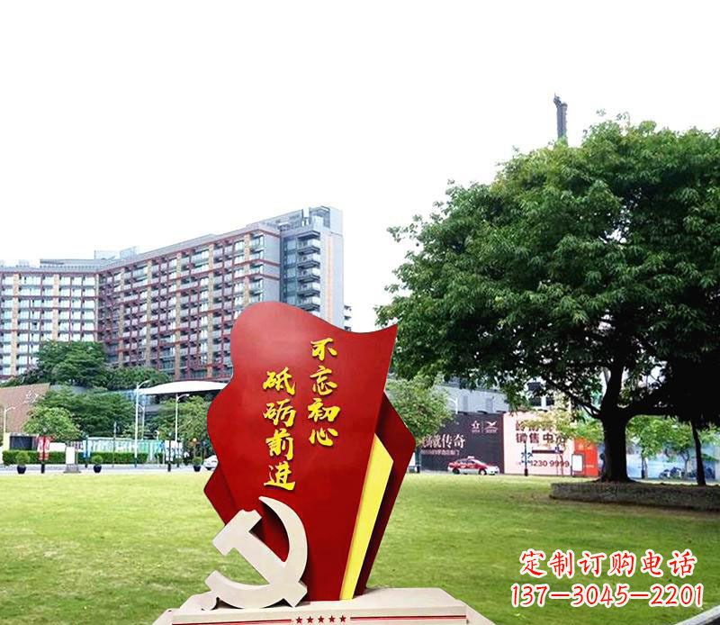 广州不锈钢党徽雕塑不忘初心
