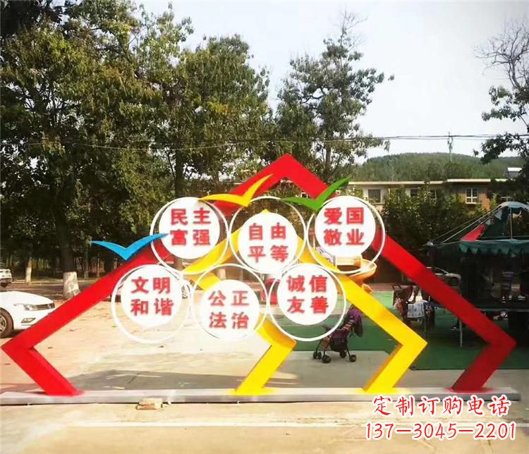 广州新时代不锈钢彩色相框传承社会主义核心价值观