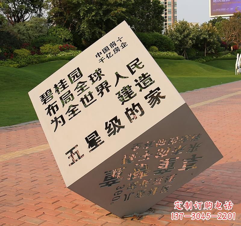 广州不锈钢城市魔方雕塑——精致的雕塑艺术