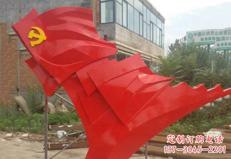 广州不锈钢抽象党旗雕塑
