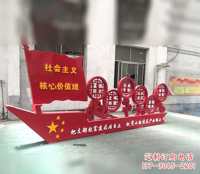 广州不锈钢抽象红船社会主义核心价值观