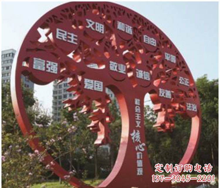 广州不锈钢价值观雕塑