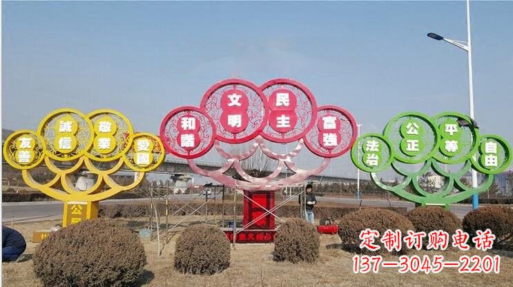 广州不锈钢社会主义核心价值观雕塑