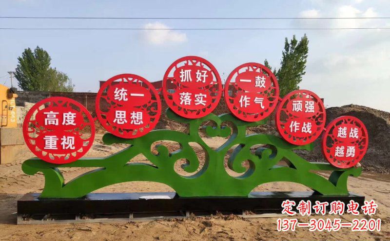 广州不锈钢抽象树表达社会主义核心价值观的雕塑
