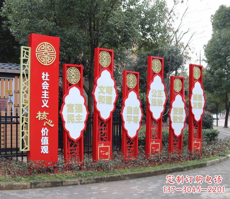 广州社会主义核心价值观雕塑——不锈钢传统图案造型