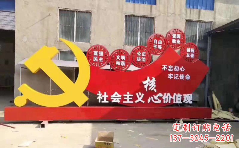 广州该党徽雕塑
