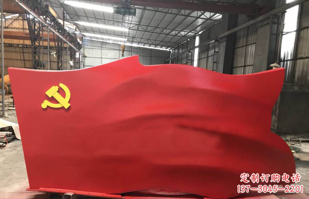 广州不锈钢党建雕塑点缀党旗