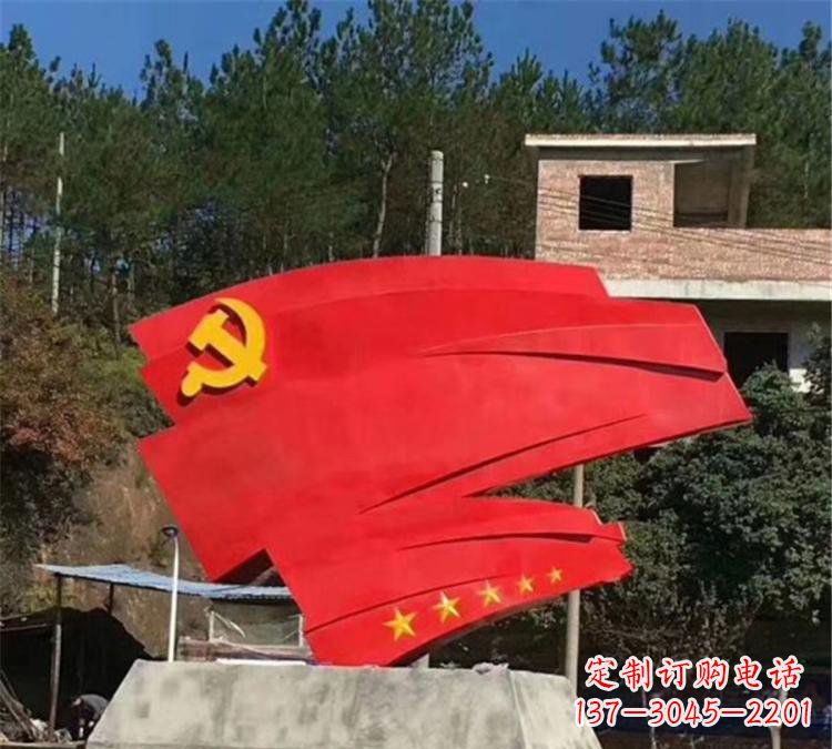 广州不锈钢党旗雕塑——传承共产主义精神
