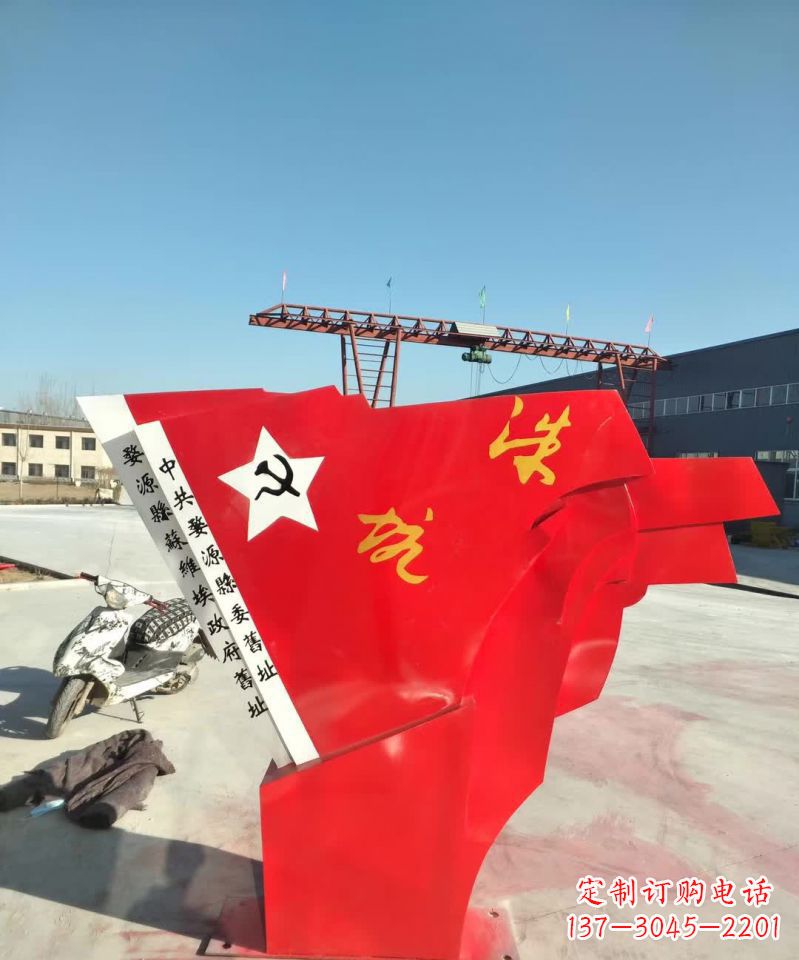 广州不锈钢党旗雕塑象征共产主义精神