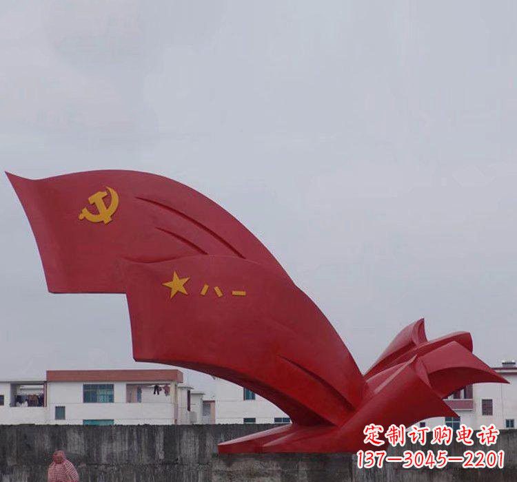 广州不锈钢党旗雕塑——象征着祖国的荣耀