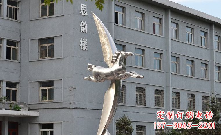 广州不锈钢飞马校园中的精灵