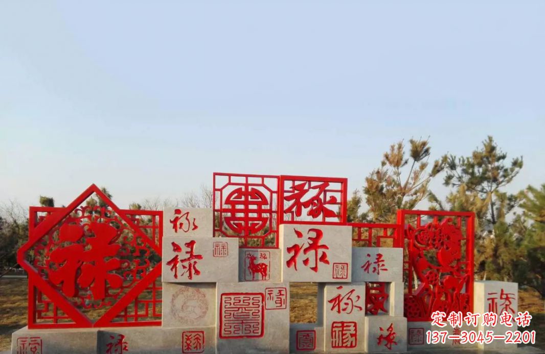 广州不锈钢福禄寿喜财剪纸雕塑