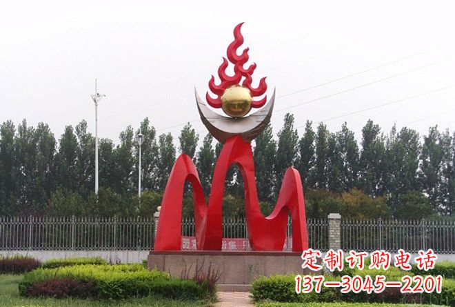 广州不锈钢公园中的火苗雕塑