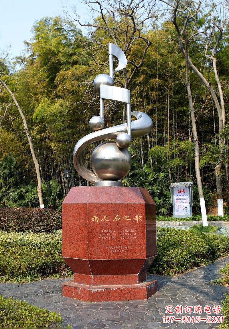 广州不锈钢音符雕塑唤醒公园的美妙旋律
