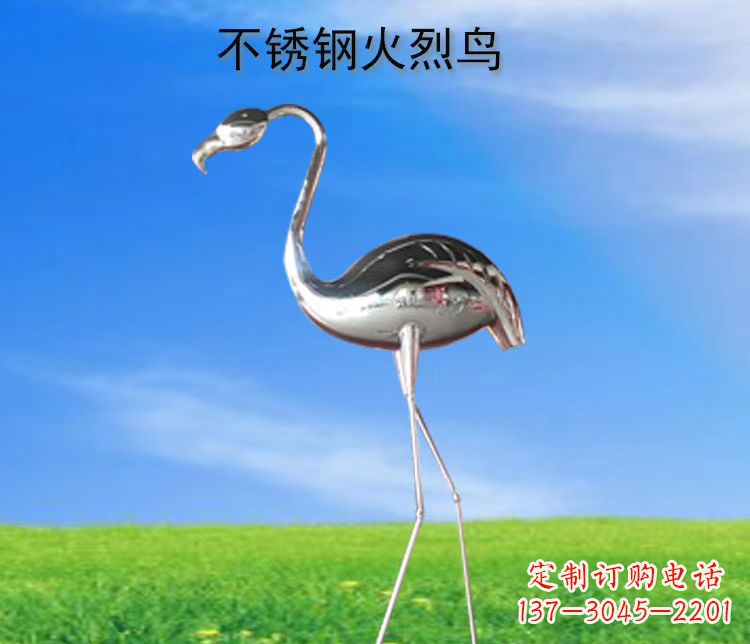 广州不锈钢火烈鸟展现自然之美