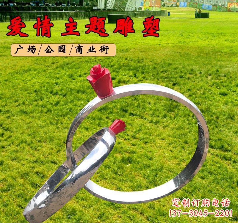 广州不锈钢广场爱情戒指雕塑象征爱情的经典之作