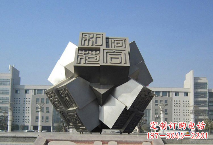 广州不锈钢印章雕塑创造美丽城市