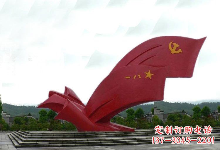 广州不锈钢党旗雕塑——传承爱国精神