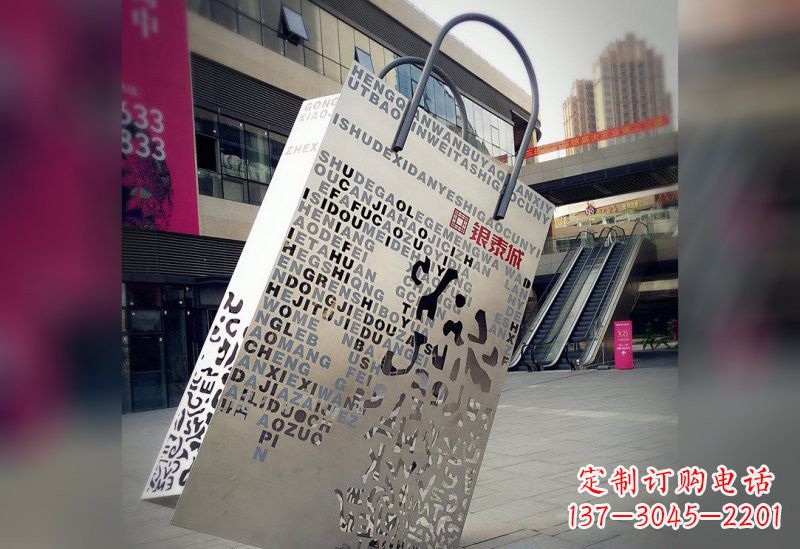 广州不锈钢购物袋雕塑艺术与实用的完美结合