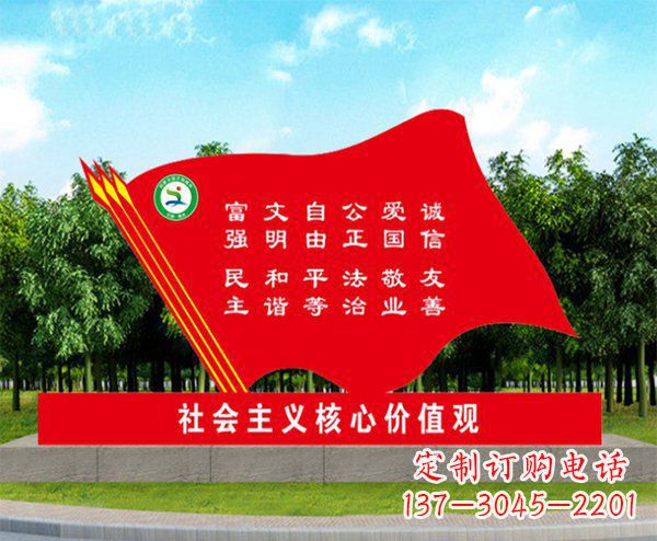 广州不锈钢红旗雕塑象征着爱国主义的精神