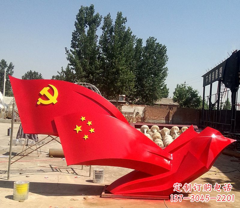广州不锈钢红色党旗雕塑——传承党的光荣传统